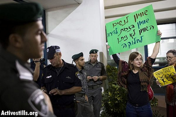 Protest against Na'amat's move to evict activists and families from a Jerusalem community center. Sign reads: 'Equality for women; equal right to housing; equality can't be divided' (photo: Oren Ziv / Activestills)