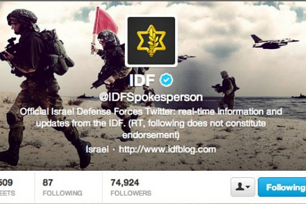 Screenshot from IDF Spokesperson Unit's blog.