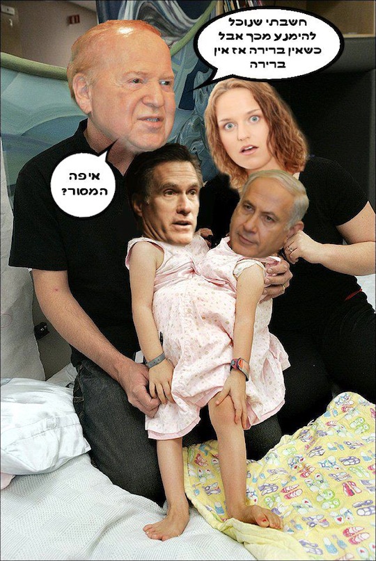 Obama victory: Israeli memes poke fun at Bibi