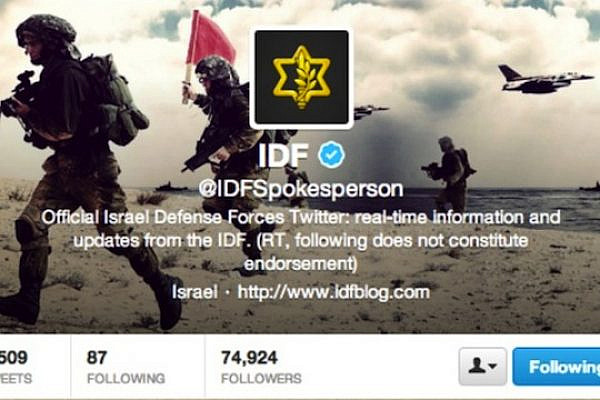 Screenshot from IDF Spokesperson Unit's blog.