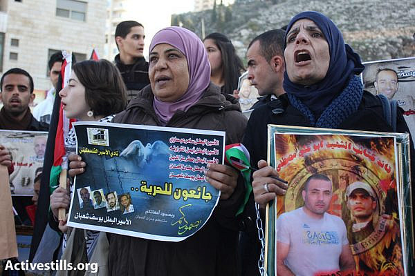Prisoners' relatives participate in a protest in front of Najah National University in the West Bank city of Nablus in solidarity with Palestinian prisoners still on hunger strike in Israel prisons; Ayman Sharawna (171days), Samer Issawi (140 days) and another 3 prisoners, December 18, 2012. (photo by: Ahmad Al-Bazz/Activestills.org)
