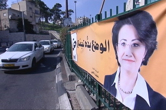 MK Hanin Zoabi featured on a campaign post in a busy Nazareth street, January 2013 (photo: GS)