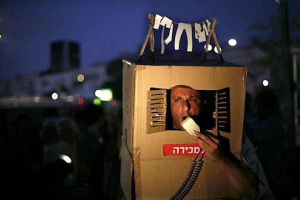 Housing protest on Rothschild Boulevard, Tel Aviv, 14 July, 2011 (Photo: Eyal Warshavsky)