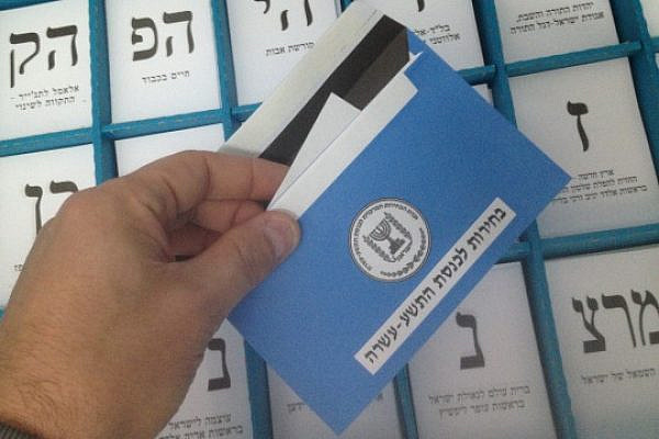 Casting my first vote in the Israeli elections, Tel Aviv, January 22, 2013 (photo: Roee Ruttenberg)