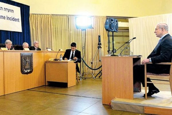 PM Netanyahu testifies in front of the Turkel Commission in 2010 (Photo: GPO)
