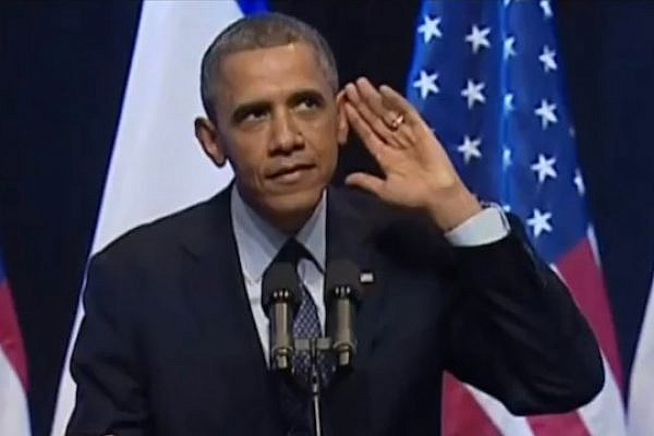 U.S. President Barack Obama speaks in Jerusalem (YouTube screenshot)