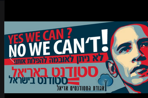 Ariel students call for Obama protest - in comically broken English