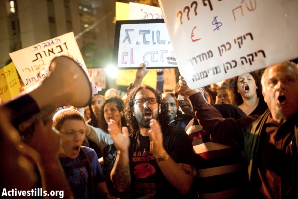 Activists hold first protest against Israeli Finance Minister Lapid