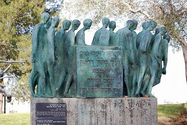 Yad Vashem. (photo: stevenconger@sbcglobal.net)