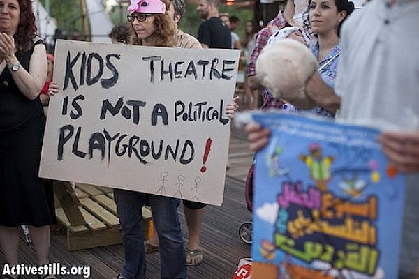 Demonstrators protest against the decision of the Israeli authorities to close the El Hakawati children's theater festival in East Jerusalem earlier this week. (photo: Activestills)