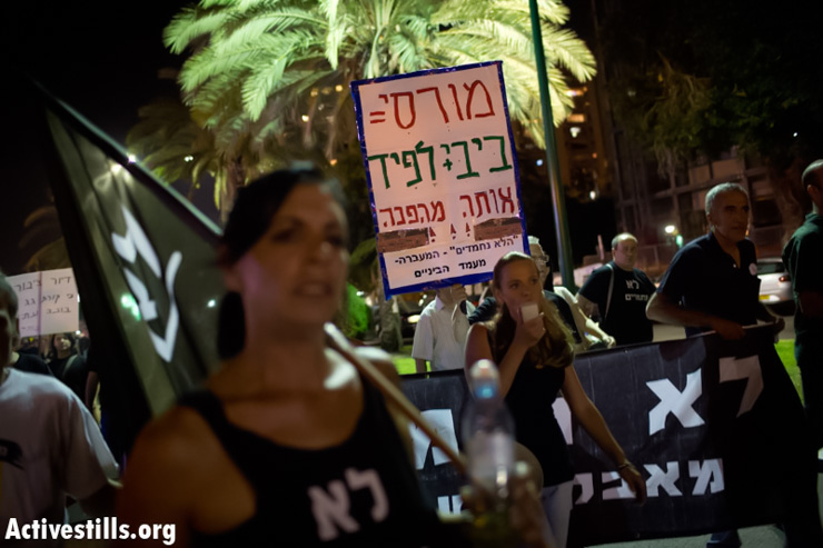From settlement protests to settlement construction: A week in photos - July 4-10