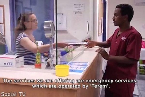 Refugee health clinic in south Tel Aviv (Social TV)