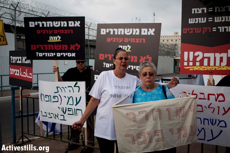 PHOTOS: Right-wing Israelis protest Palestinian prisoner release