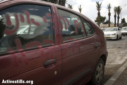 PHOTOS: 'Price tag' vandals hit East Jerusalem neighborhood
