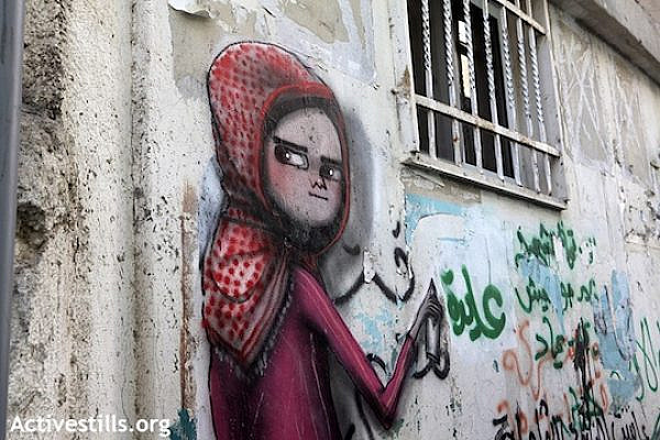 Illustrative photo: Graffiti of a Palestinian girl in Bethlehem (Anne Paq/Activestills.org)