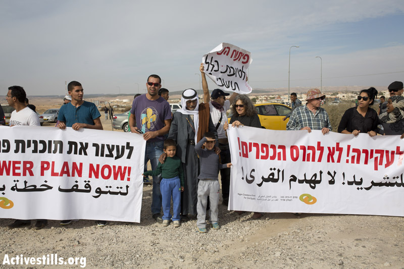 PHOTOS: Deciding the fate of the Bedouin, without consulting any Bedouin