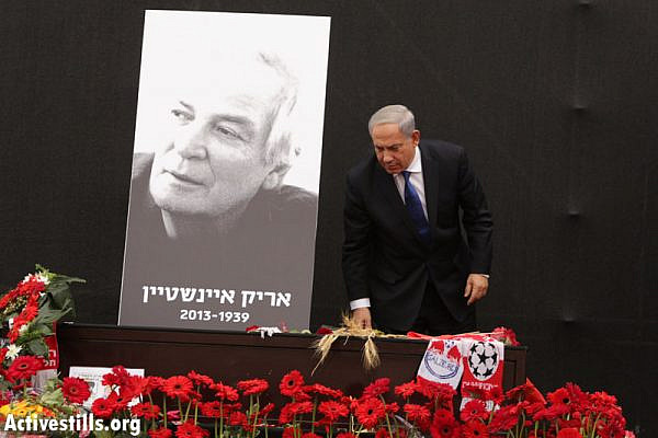 Prime Minister Benjamin Netanyahu speaks at Arik Einstein's memorial service, held in Rabin Square, Tel Aviv. (photo: Activestills)