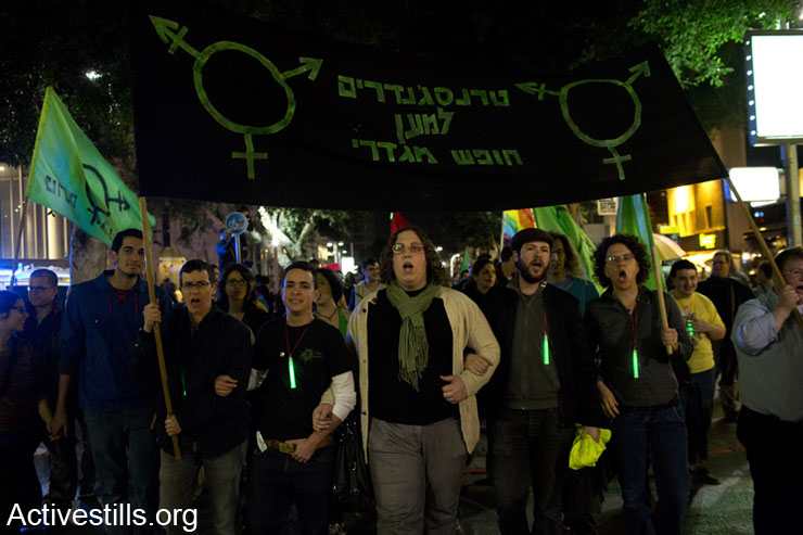 PHOTOS: Tel Aviv protest denounces violence against transgender people