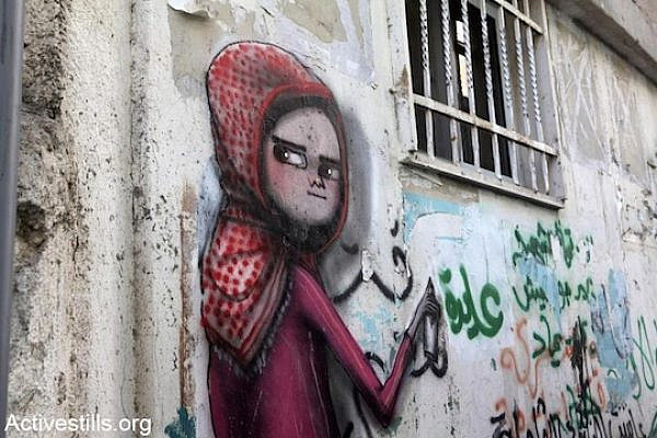 Graffiti in Aida refugee camp, Bethlehem, January 19, 2013. (Photo by Anne Paq/Activestills.org)