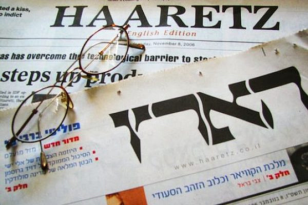 'Haaretz' newspaper (Photo: Hmbr/Wikimedia/CC)