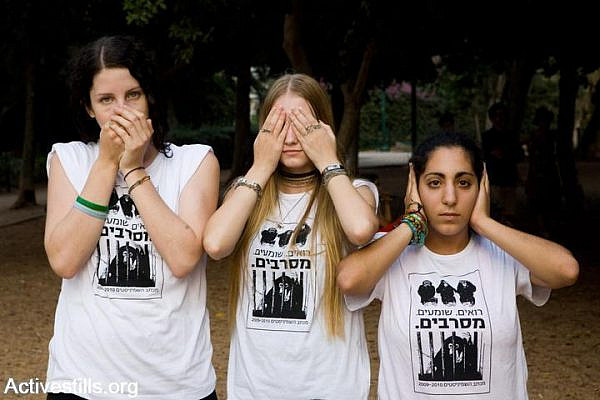 Three Israeli refuseniks. Their T-shirts read: "We See. We Hear. We Refuse,” Tel Aviv, October 16th, 2009. (Photo by Keren Manor/Activestills.org)
