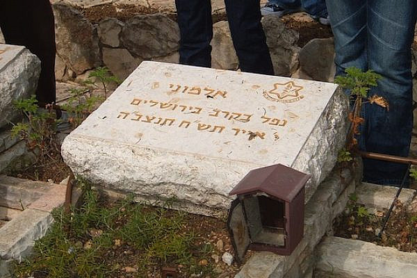 A grave in Mt. Herzl military belonging to an anonymous IDF soldier. (photo: Segal)