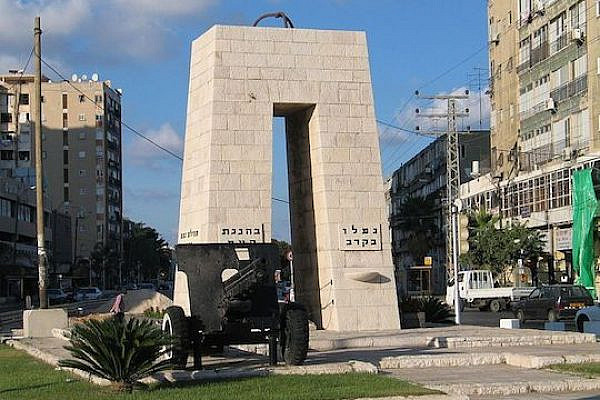 'Defenders' Square on the Bat Yam-Jaffa border (Photo by Bukoved/CC)