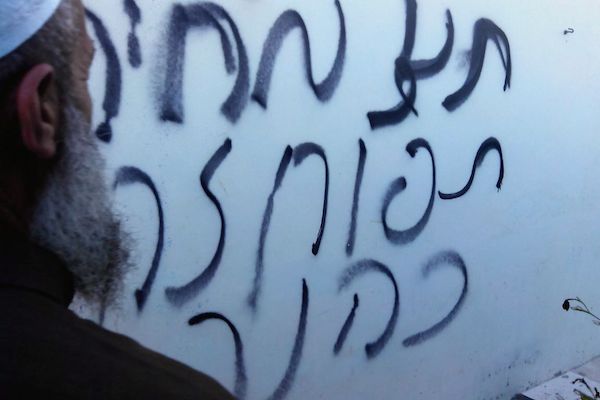 Graffiti left at the scene of the mosque arson in Aqraba reads: "Price tag; Tapuah is Kahane", October 14, 2014. (Photo by Rabbis for Human Rights)