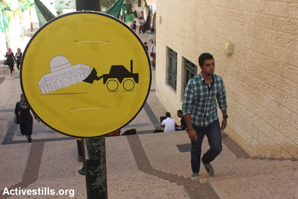 A sign warns of the destruction of Al-Aqsa mosque sat Najah National University in Nablus, West Bank, September 26, 2013. The signs were hung by students in protest of visits by Jewish nationalists to Al-Aqsa Mosque and suspected Israeli intentions to divide the Haram al-Sharif/Temple Mount between Muslims and Jews. (Photo by Ahmad Al-Bazz/Activestills.org)