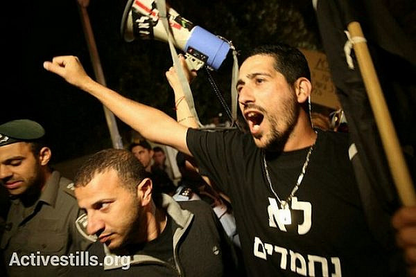 Mizrahi activists protest outside Finance Minister Yair Lapid's house, north Tel Aviv. (photo: Yotam Ronen/Activestills.org)
