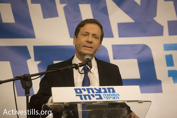 Labor leader Isaac Herzog, December 10, 2014. (Photo by Activestills.org)