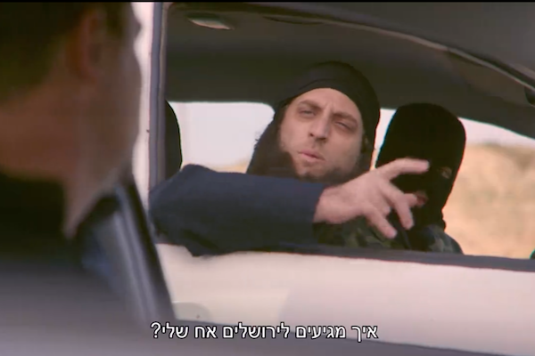 Screenshot from the latest Likud campaign video.