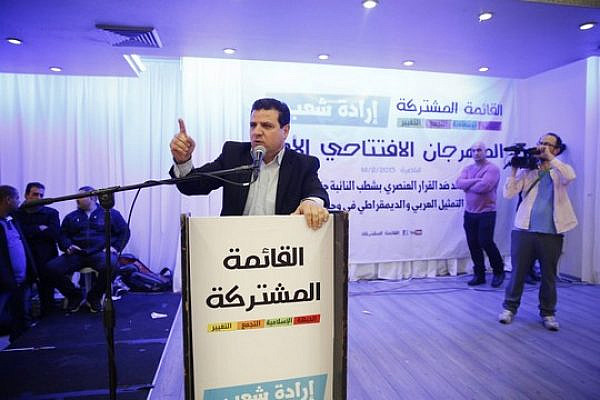 Joint List head Ayman Odeh speaks at the List's Arabic launch event, Nazareth. (Photo courtesy of the Joint List)