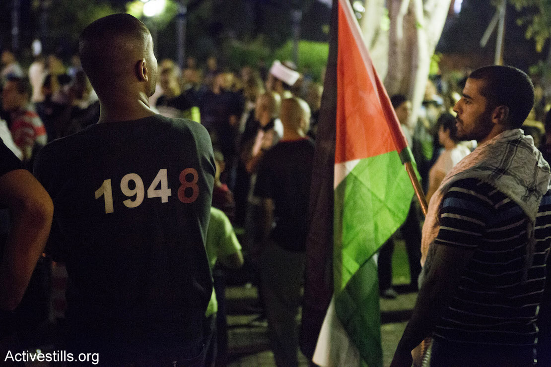 Palestinians citizens of Israel at a demonstration in Jaffa against the Israeli attack on Gaza, July 21, 2014. (Activestills.org)