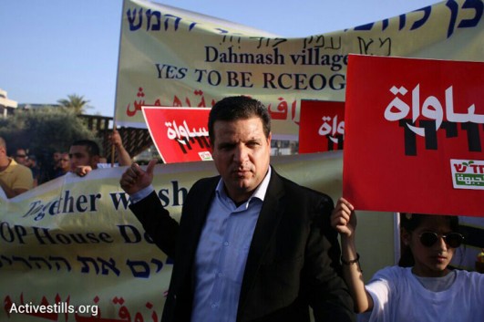 Joint List Chairman Ayman Odeh at the rally against home demolitions, Rabin Square, Tel Aviv, April 28, 2015. (Oren Ziv/Activestills.org)