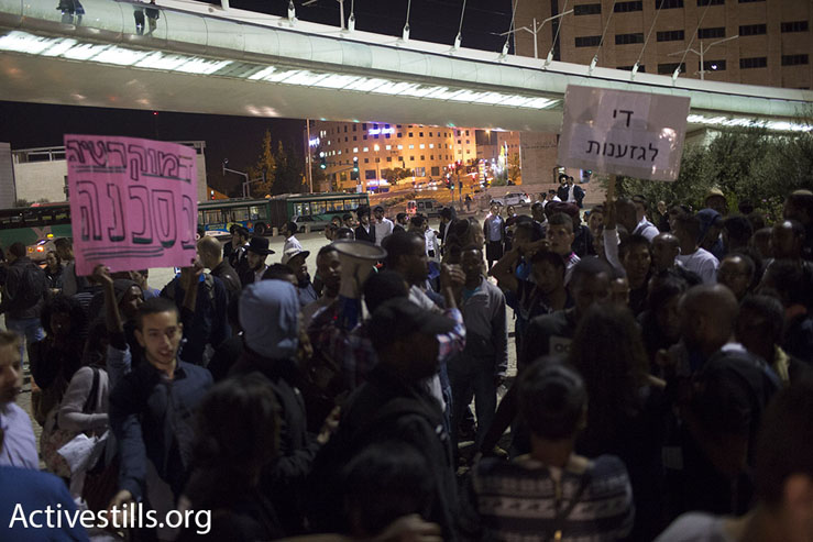 Ethiopian-Israelis demonstrate against police brutality in Jerusalem, April 30, 2015. (Oren Ziv/Activestills.org)