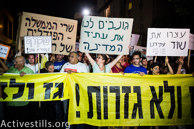 Protesters shout slogans during a protest against natural gas privatisation in Tel Aviv, June 27, 2015. Around 4000 people marched in protest of the government's policies regarding the privatisation of natural gas found in the Mediterranean sea. Yotam Ronen / Activestills.org
