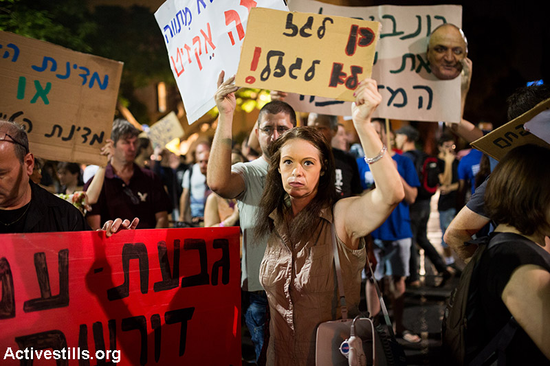 Protesters shout slogans during a protest against natural gas privatisation in Tel Aviv, May 30, 2015. Around 200 people marched in protest of the government's policies regarding the privatisation of natural gas found in the Mediterranean sea. (Yotam Ronen/Activestills.org)