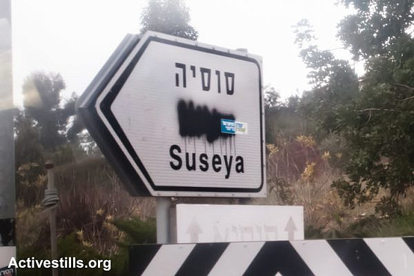 A road sign for the Israeli settlement of Susya has had the Arabic defaced with spray paint, West Bank, April 6, 2011. (photo: Ryan Rodrick Beiler/Activestills.org)