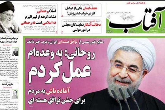 ‘Rouhani: I upheld my commitments’