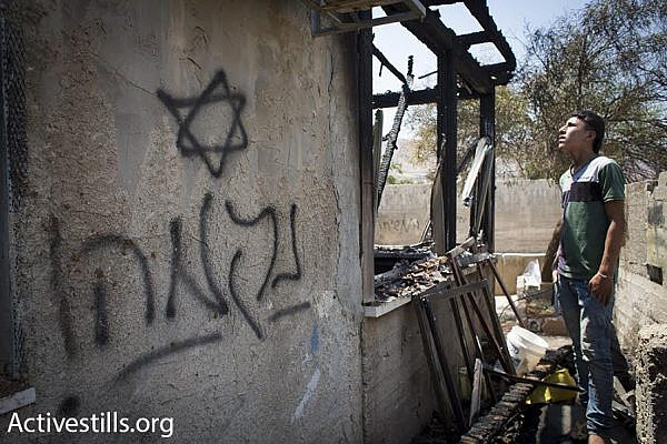 The word 'revenge' is seen graffitied on the wall of the Dawabshe house, Duma, West Bank, July 31, 2015. (photo: Oren Ziv/Activestills.org)