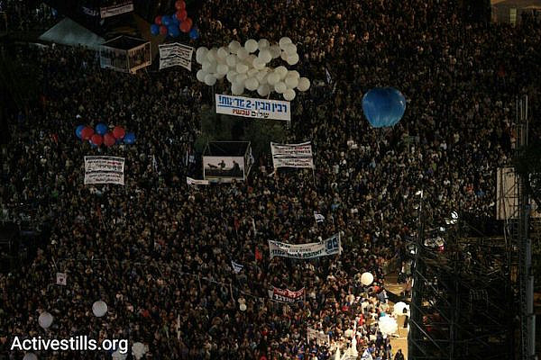 Tens of thousands of people gather in Tel Aviv at a rally to mark 20 years since the assassination of Prime Minister Yitzhak Rabin, Rabin Square, Tel Aviv, October 31, 2015. (Oren Ziv/Activestills.org)