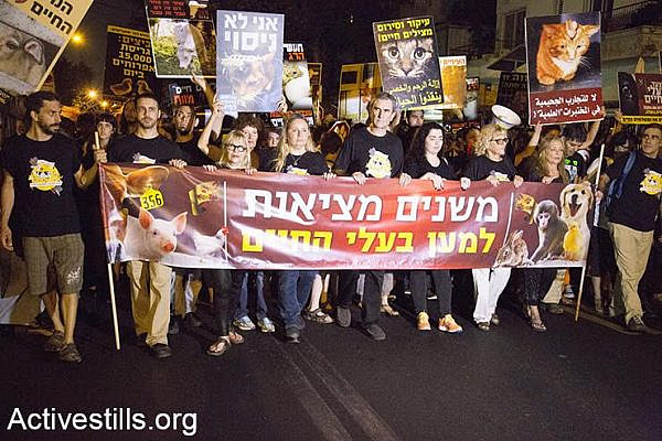 Over 15,000 Israelis march through Tel Aviv during the biggest animal rights protest in the history of the country, October 3, 2015. (photo: Keren Manor/Activestills.org)
