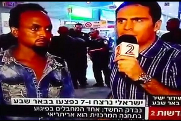 Channel 2 interview of Gary, an Eritrean man, at the scene where his friend Habtom Zerhom was killed by a mob of Israelis after a terror attack.