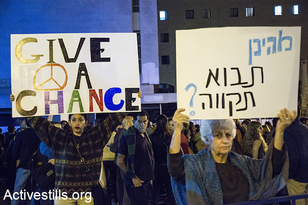 A pro-peace, anti-violence demonstration in Jerusalem, October 10, 2015. (Keren Manor/Activestills.org)