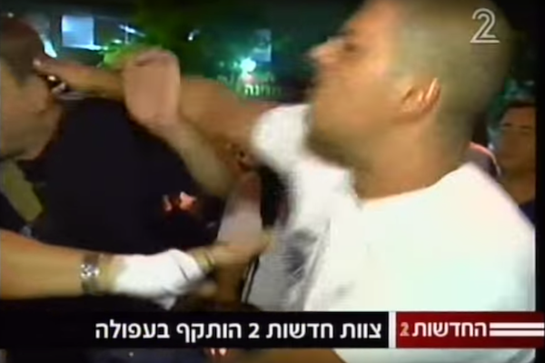 Screenshot of Israelis attacking Channel 2 crew in northern Israeli city of Afula.