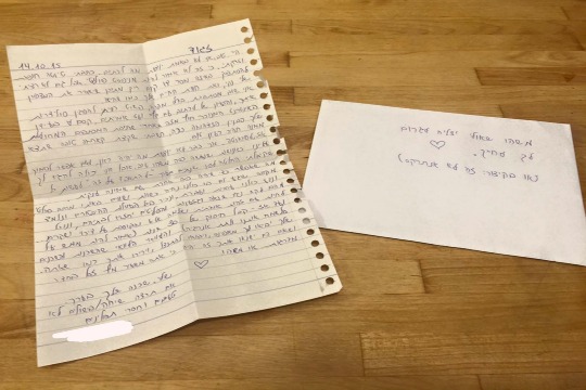Letter to Zizo, from his neighbor Shelly (courtesy of Zizo Abul Hawa)