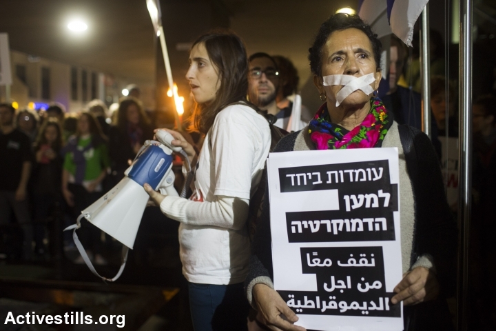 Israeli left-wing activists march to protest the recent incitement against "Breaking the Silence" and other left wing NGOs, in central Tel Aviv, December 19, 2015. (photo: Oren Ziv/Activestills.org)