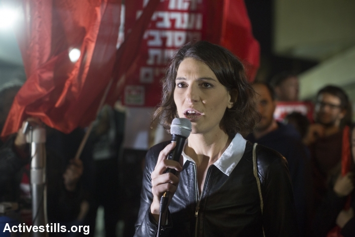 Breaking the Silence director Yuli Novak speaks during a protest against right-wing incitement, central Tel Aviv, December 19, 2015. (photo: Oren Ziv/Activestills.org)