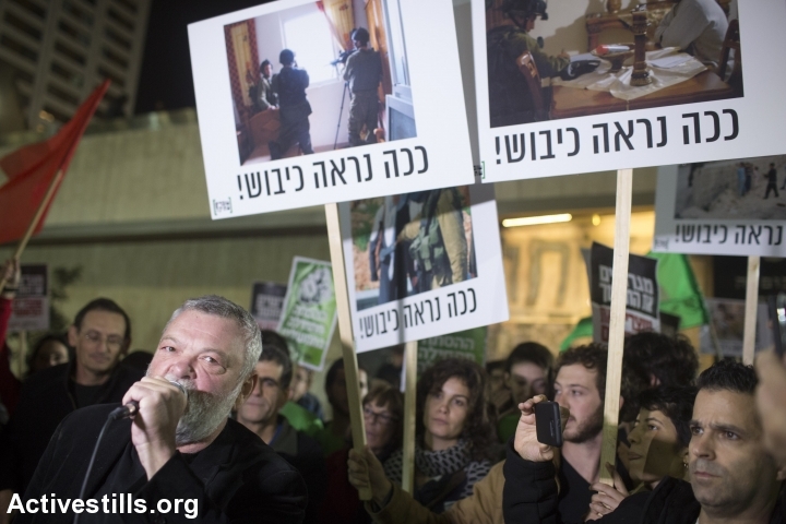 Meretz MK Ilan Gilon speaks during a demonstration against right-wing incitement, central Tel Aviv, December 19, 2015. (photo: Oren Ziv/Activestills.org)